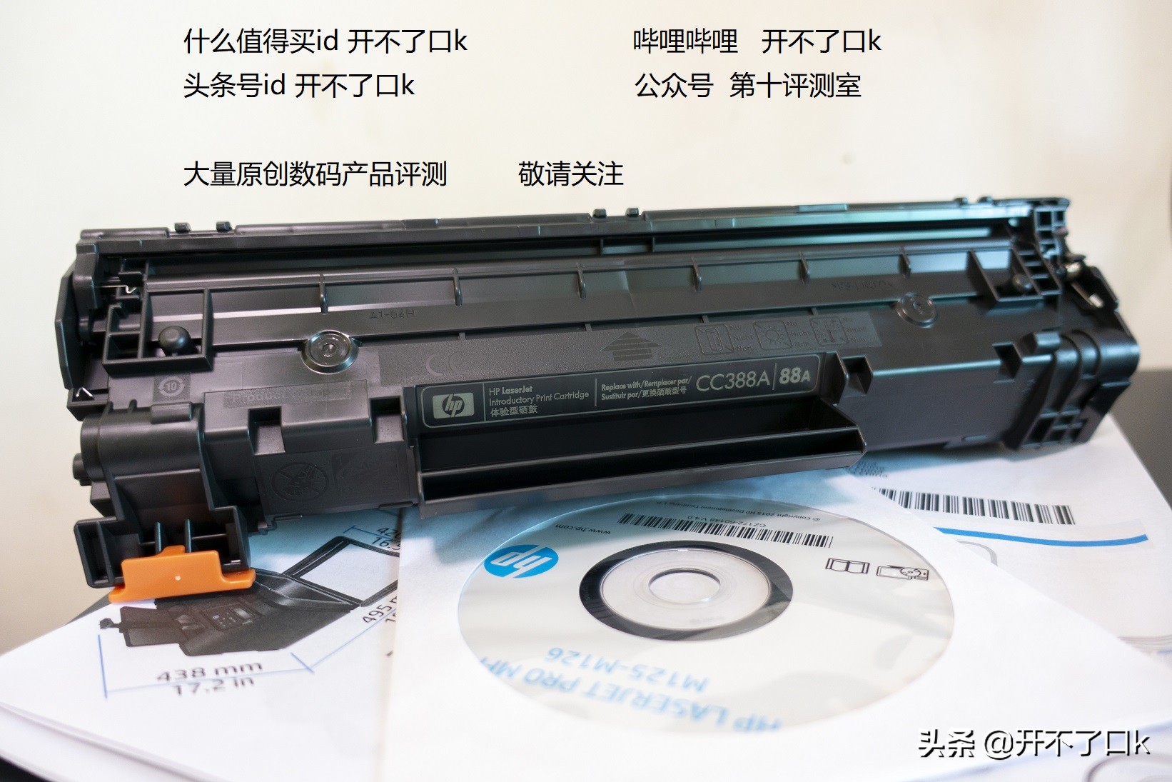 惠普promfpm126a使用教程,惠普m126p激光打印机