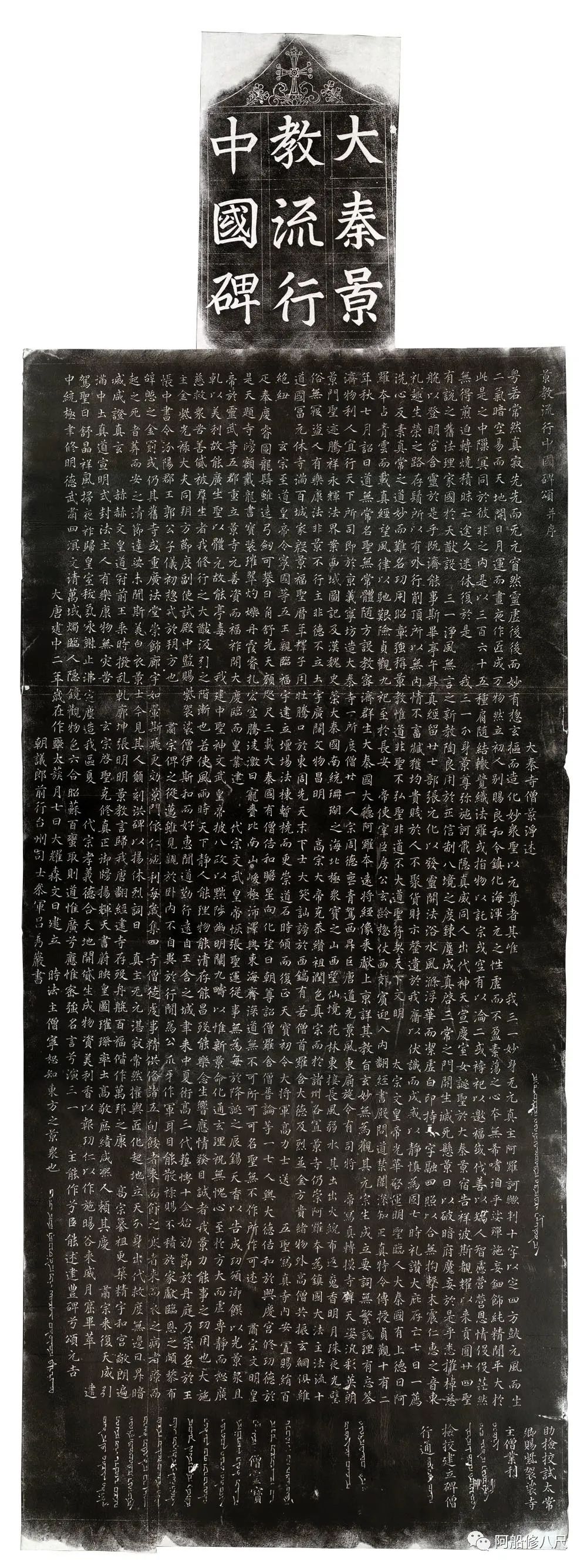 耶路撒冷三千年有哪些部分,耶路撒冷在唐朝的地位