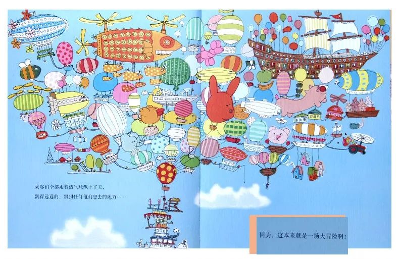 童书伴读Vol.9丨厉害了，这辆巴士真的有一百层