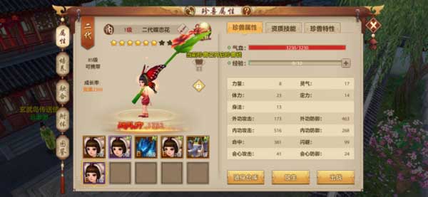 怀旧天龙八部游戏现状,天龙八部十年经典游戏