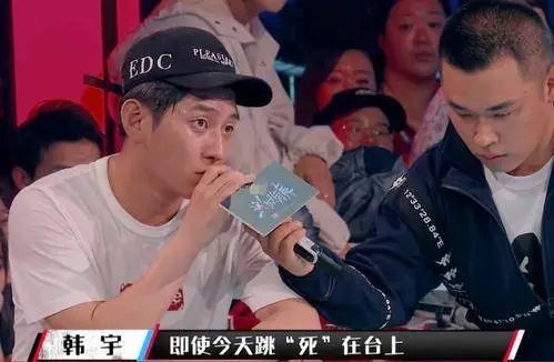 明星吐槽这就是街舞,这就是街舞第二季明星选手