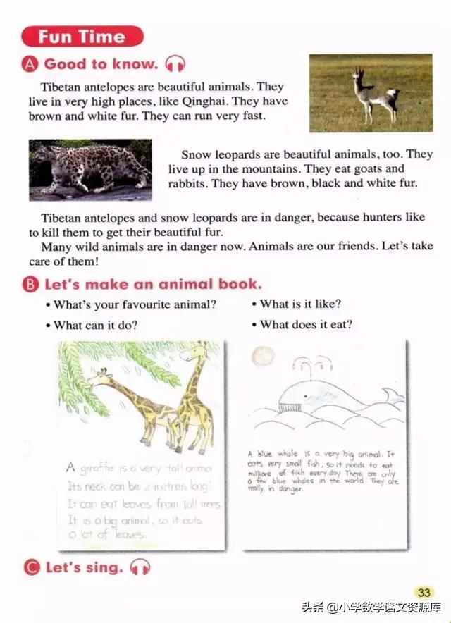 五年级上册英语pep单词表默写打印,五年级上册人教版pep英语思维导图