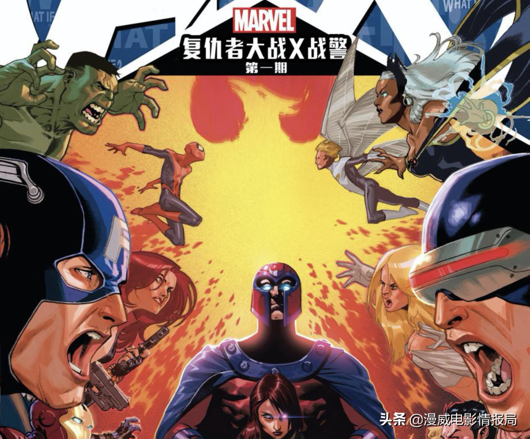 漫画中万磁王的能力有多强,万磁王巅峰时期漫画