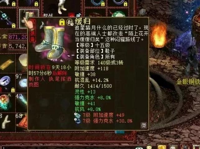 大话西游2大炮最高多少伤害,大话西游2大炮价格