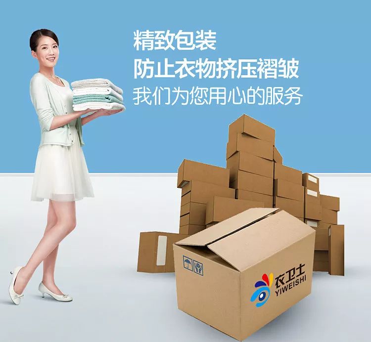 崭新如初，整洁又有型！杭州95元抢【衣卫士】洗衣洗鞋4件套餐！