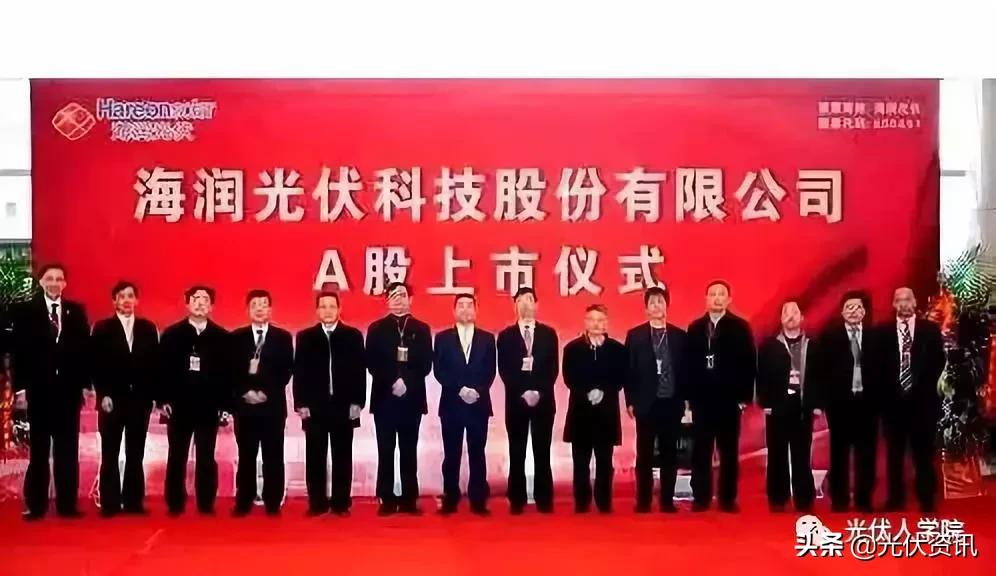 资本力量是天使还是魔鬼,海润光伏最新分析