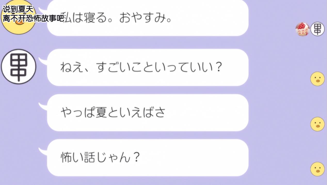 《女高》第8话：泳装献上，满屏虎狼之词的背后竟让人细思极恐