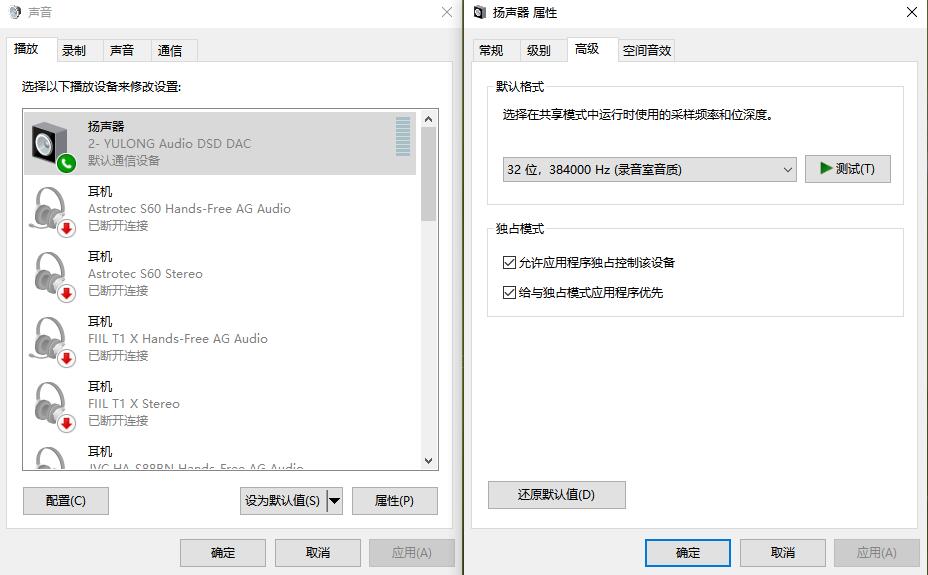 桌面HiFi一体机性价比代表，钰龙金丝雀二代简评