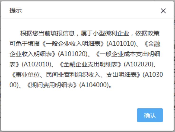 截止5月22日，会计需要做的扣除比例、申报详细操作都在这儿了