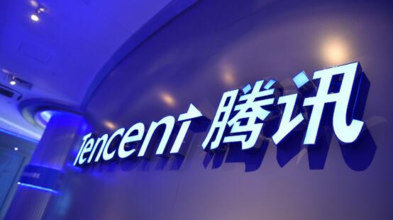 马化腾的游戏产业,马化腾谈游戏版号