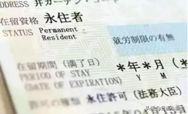 娶日本老婆有什么好处和坏处,娶日本女人在日本永久定居