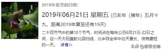 上火怎么改善作息,吃了上火的食物怎么预防上火