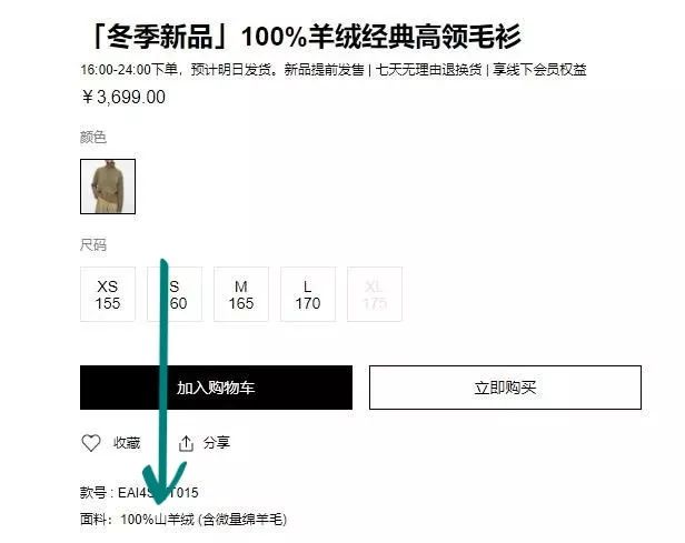 moco最新事件,moco要撤柜了吗