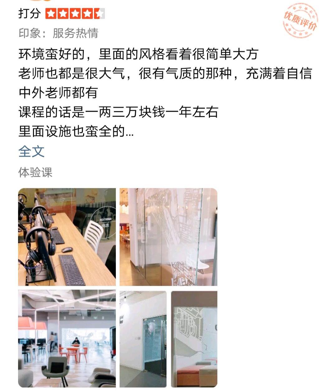 无锡哪有成人英语培训班,无锡哪个英语培训机构比较好