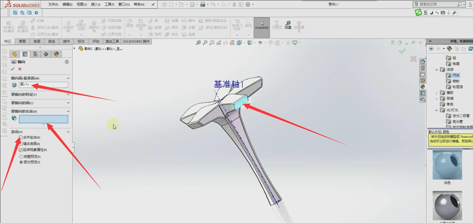 solidworks圆柱怎么做球头,solidworks异形弹簧建模教学