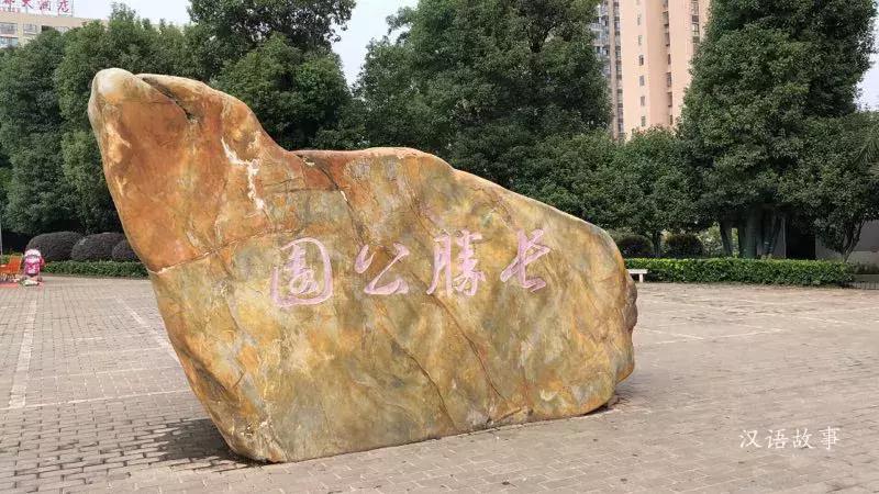 父亲是一个谜（中英对照）