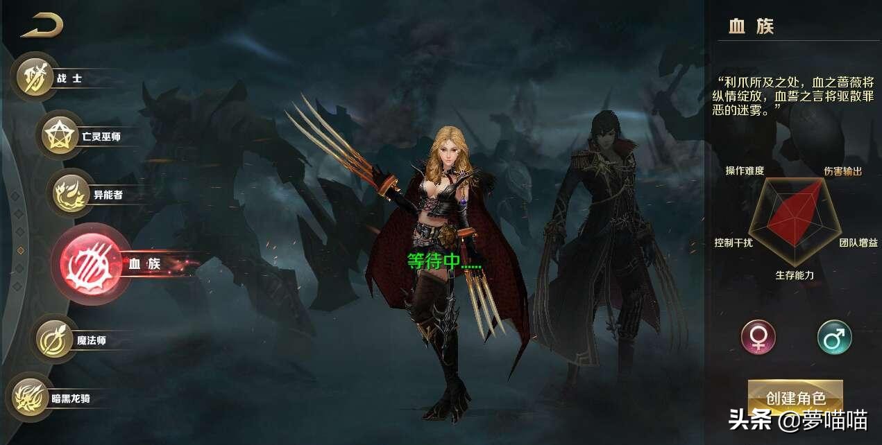 魔域手游新职业游侠,魔域手游幻兽职业