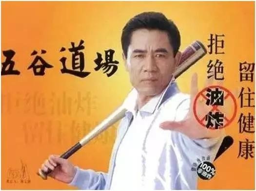 出道即是黑马,曾经卖到断货,五谷道场能借克明面业重新辉煌吗?