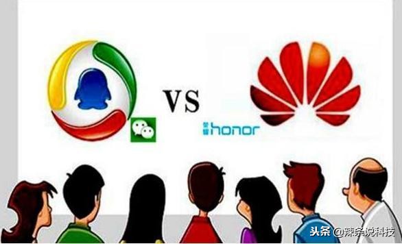 华为和腾讯公司是怎么回事,阿里腾讯华为哪个厉害