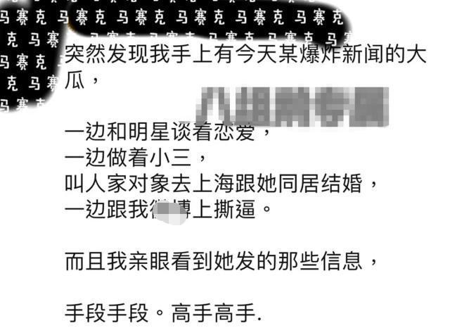 新婚老婆被曝外围女，连王思聪都内涵？潘玮柏发律师函怒斥造谣者