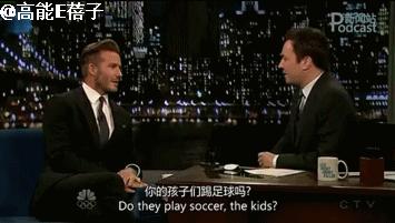 贝克汉姆大儿子利物浦,贝克汉姆大儿子是驼背吗