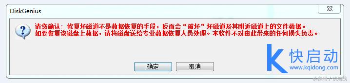台式电脑硬盘坏了怎么修复,电脑硬盘坏了无法开机能修复吗