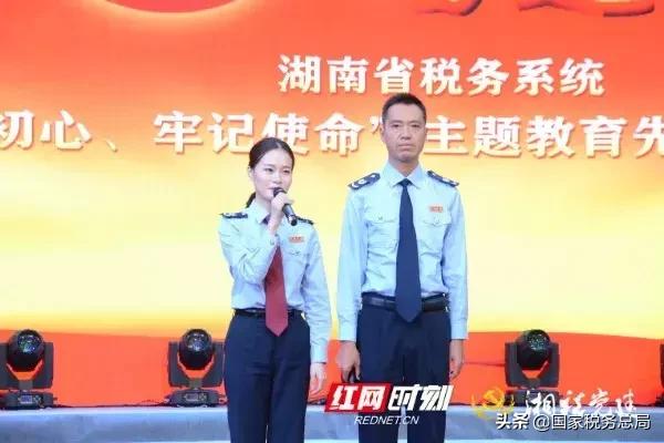 税务初心薪火相传,一代代税务人不忘初心