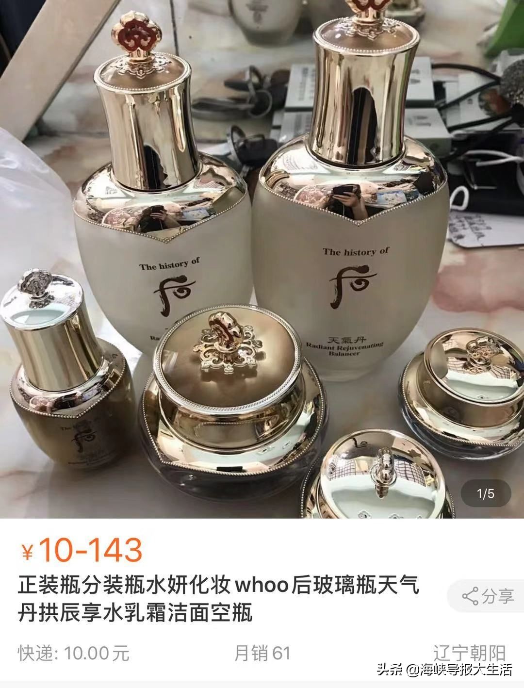 代购回国未隔离,韩国代购回来不隔离吗