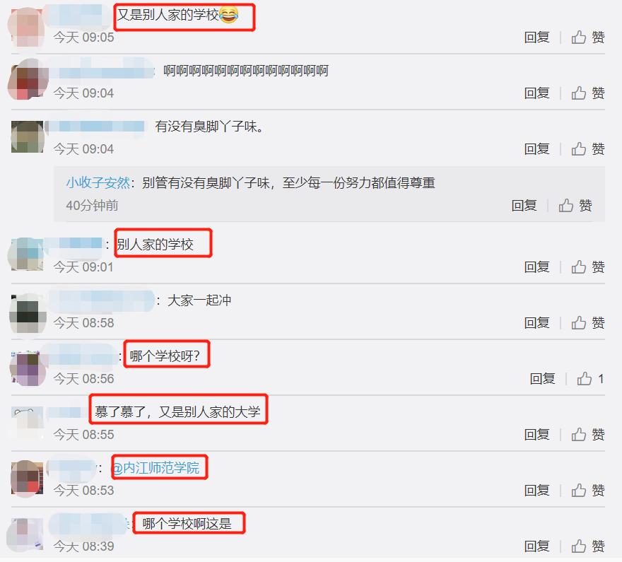 高校收费自习室,高校自习室新模式