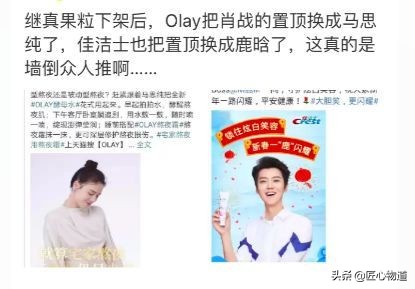 转:以反黑为目的的饭圈攻击战,被重创的却是偶像肖战本人