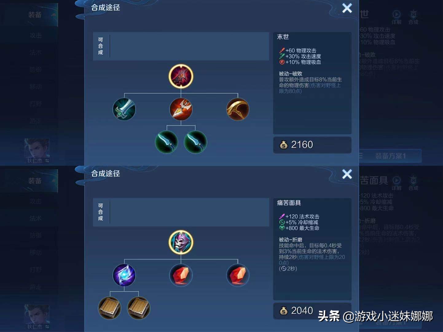 s23赛季王者荣耀打法,王者荣耀s34赛季的对抗路思路打法