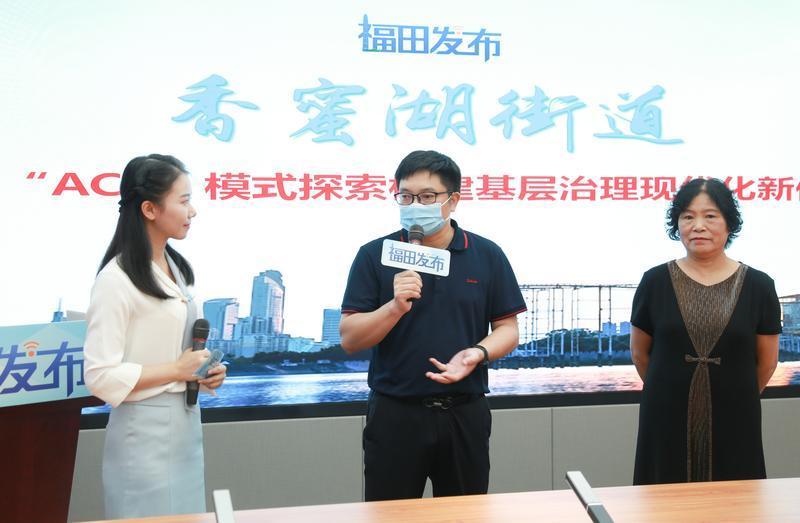 香蜜湖街道“街社一体化”为基层治理减负增效