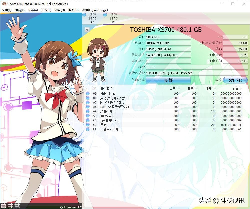 东芝xs700移动硬盘缺点,东芝q300固态硬盘质量