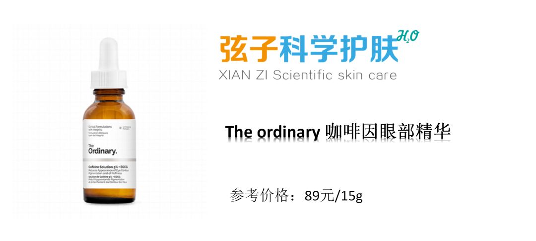 能让美妆博主都无限回购的眼霜,好用不贵的4款眼霜全脸