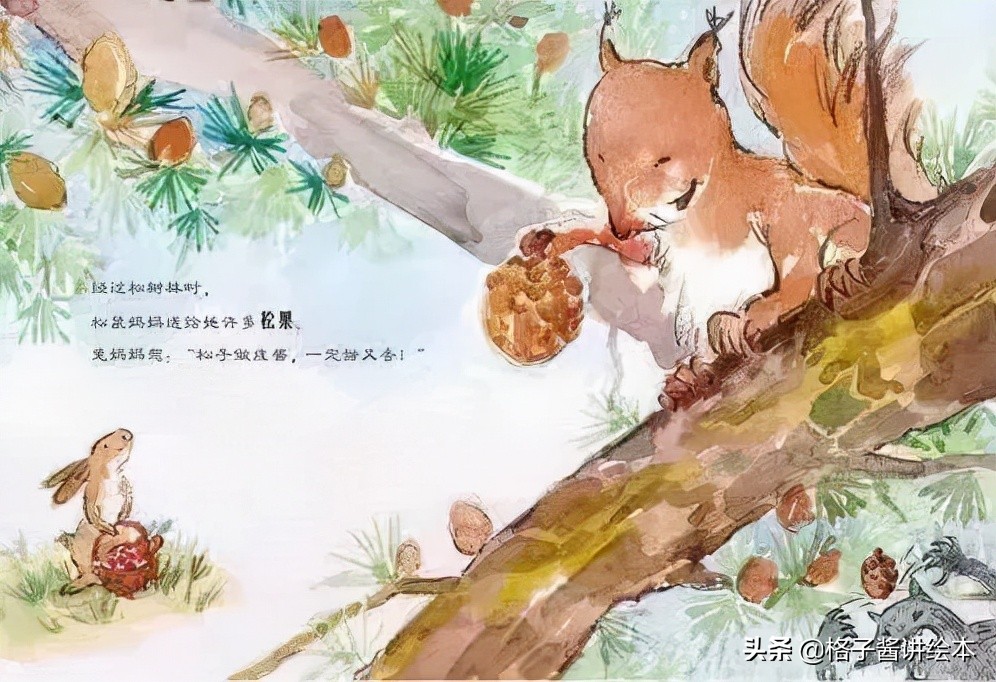 中秋节习俗绘本故事ppt,《中秋节》绘本故事目标