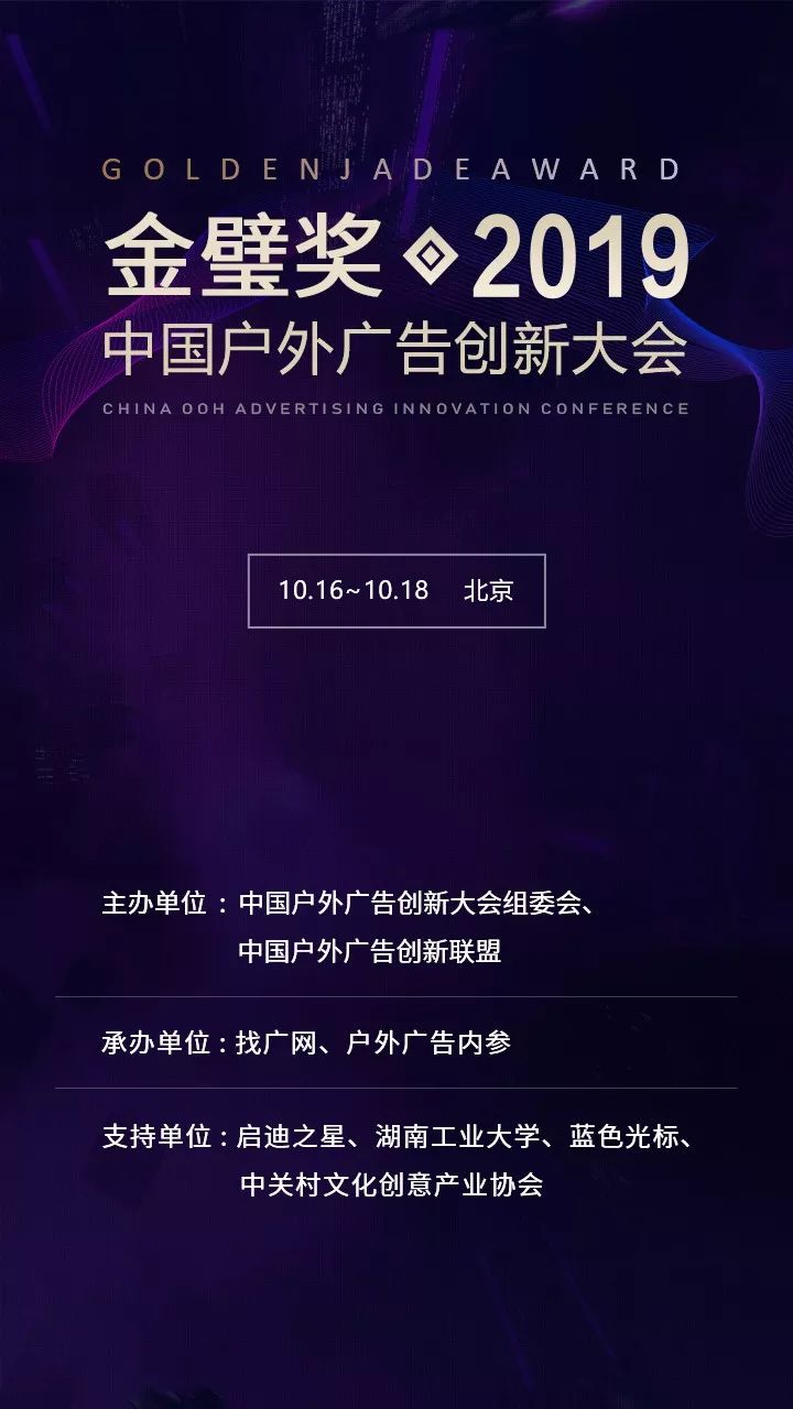 中国户外媒体行业排名,中国户外广告行业排名前十