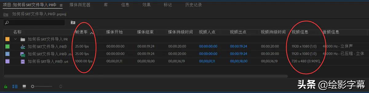 pr如何通过剪映快速添加字幕,pr怎么在字幕的基础上添加字幕