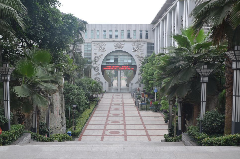 重庆哪所学校环境最好,重庆环境最差的学校