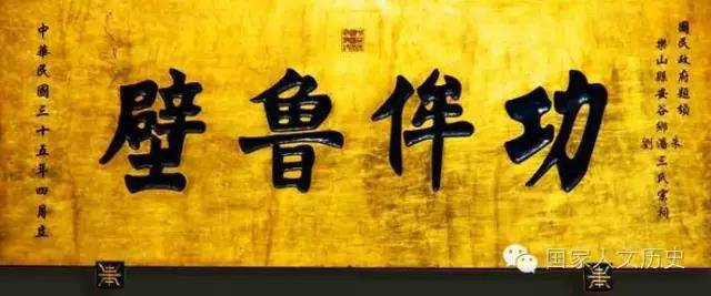 13491箱故宫南迁*物文**安好是日本人放了一马？