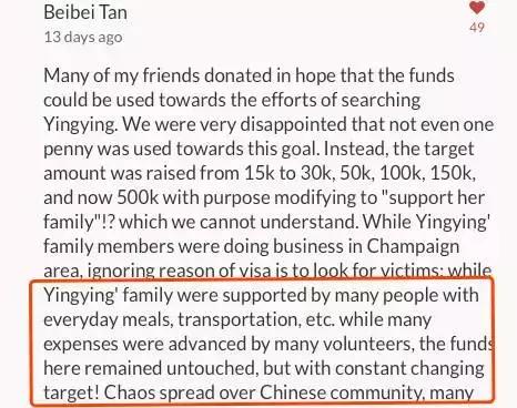 章莹颖和她家人吵架,章莹颖家人回应网友多项质疑