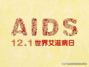 艾滋病病毒体外接触会感染吗,不小心感染上艾滋病毒怎么办