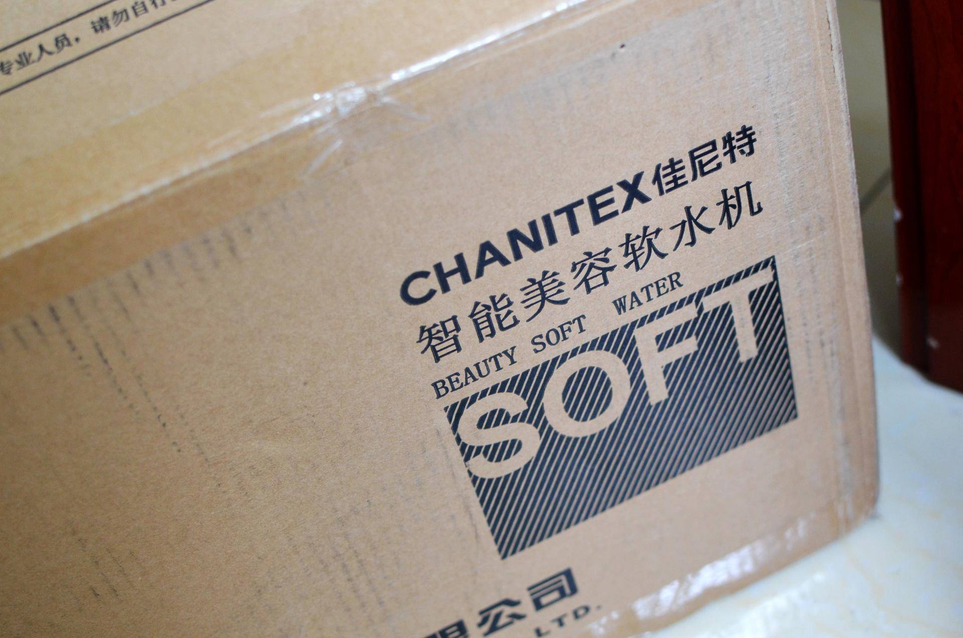 佳尼特壁挂软水机,佳尼特一吨中央软水机