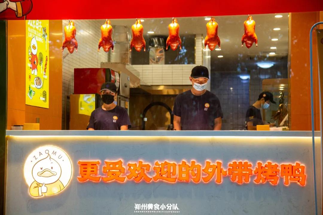 枣木牌烤鸭加盟新政策,枣木牌北京烤鸭新开铺