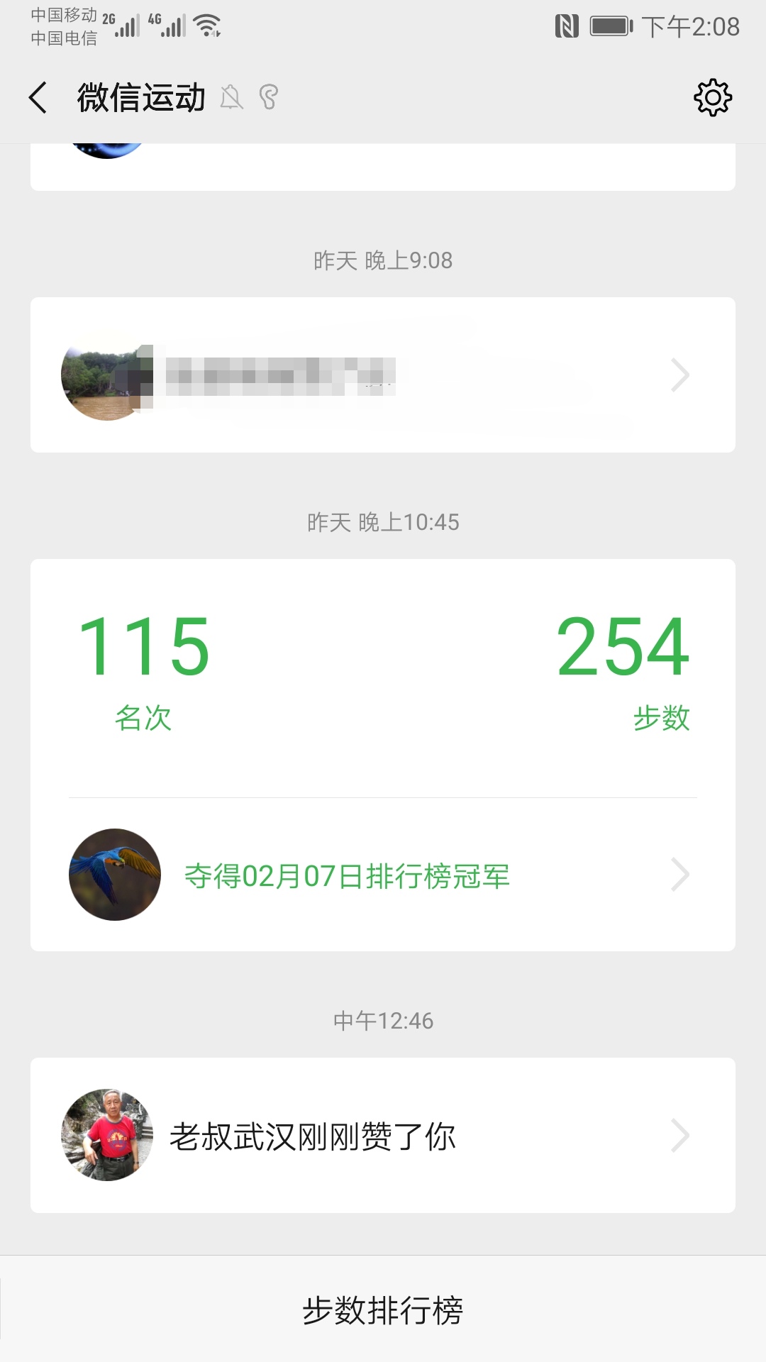 你在这次「武汉新型冠状肺炎」疫情中，收获的感悟有哪些？