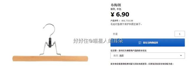 宜家100元以内清单,宜家厨房好物排行榜前十名