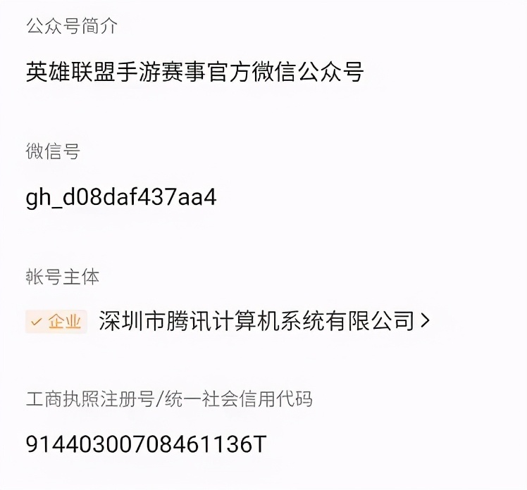 lol手游国服将测试几点,lol手游国服前200强评分