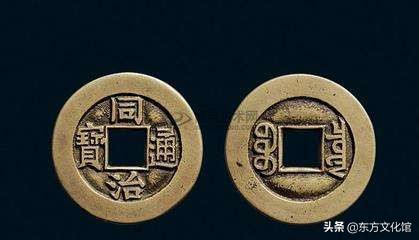 最新历代古钱币市场价格,宋元明清钱币价格表