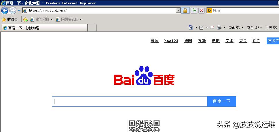 端口起来了但是telnet不通,为什么本地端口telnet不通