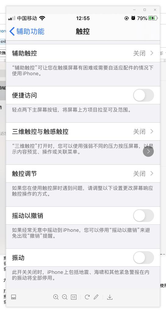 iphone手机卡顿解决方法,iphone相机卡顿怎么解决