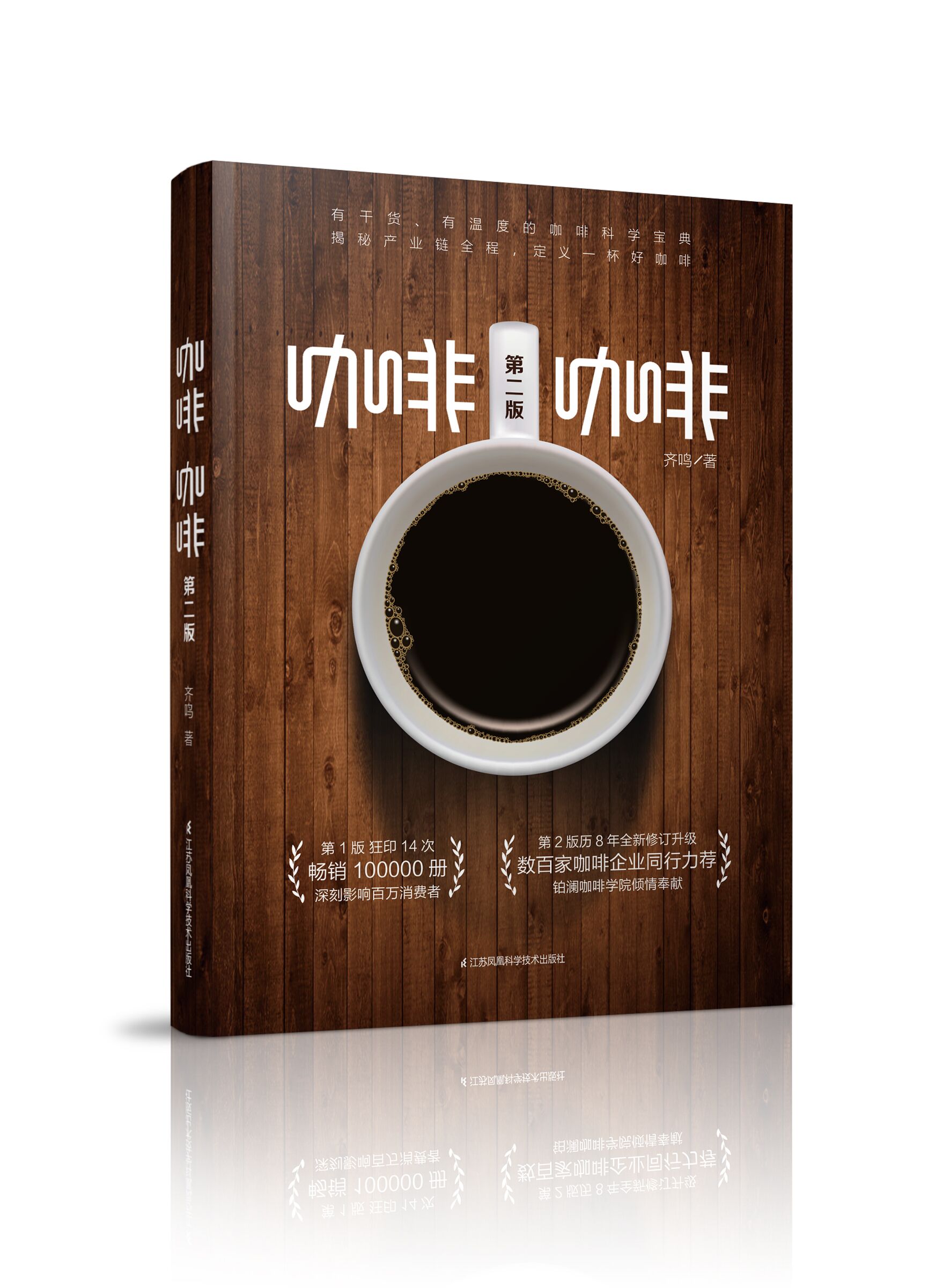 法压壶正确使用方法,法压壶的正确使用方法